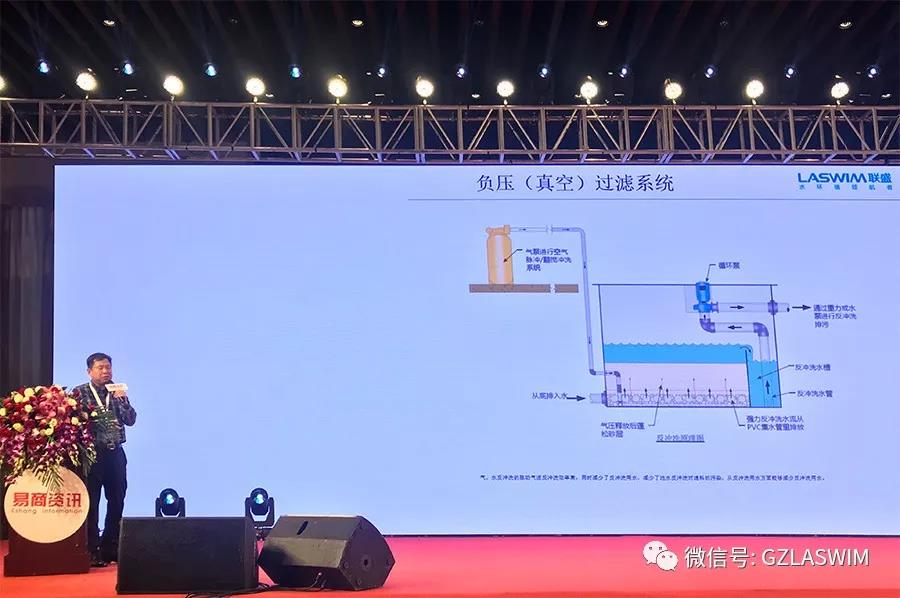 行業(yè)盛事，群星璀璨！LASWIM（威浪仕）喜獲卓越品牌獎